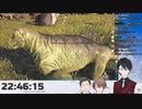 【にじさんじARK】夢追翔とメルセデスベンツまとめ