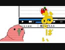投コメでCommentArtParrot『キャプチャ版』