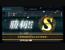 坊ノ岬艦隊で6-5をS勝利！！！