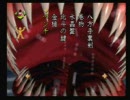 七つの秘館（PS）　プレイ動画―part14―