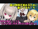 おりコウ School Days語りまとめ