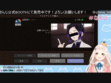 似てないと言いながら高クオリティの声マネを披露する町田ちま【にじさんじ切り抜き】