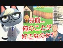 鷹宮リオンにあげるはずの住民に情が湧いてしまう舞元啓介