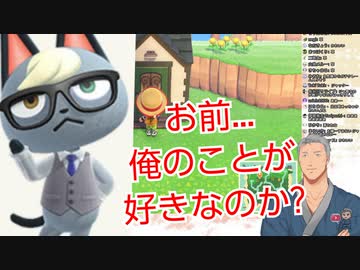 鷹宮リオンにあげるはずの住民に情が湧いてしまう舞元啓介