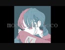 mock and loco - 初音ミク