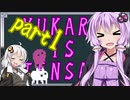 【BABA_IS_YOU】YUKARI IS TENSAI! part1