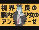 【ラップしてみた】テレキャスタービーボーイ / YOU-NI