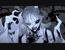 【VY2】ボッカデラベリタ【カバー】