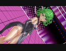 【MMD】タツマキでkillerB【ワンパンマン】