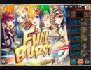【神姫プロジェクト】ヒュペリオンソロ　課金武器無し