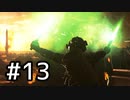 【実況】まったり挑むMW2Rベテラン part13