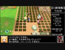 のうみんの楽しい牧場生活 Part9【再会のミネラルタウン】