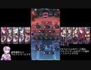 メギド対人動画化するマン　part2　フリアエベルフェゴール