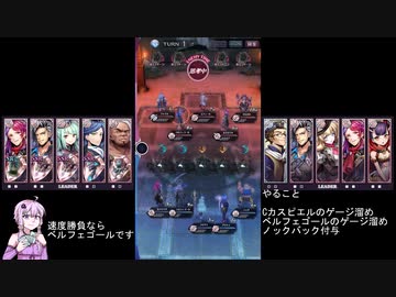メギド対人動画化するマン Part2 フリアエベルフェゴール ニコニコ動画