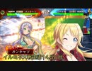 イルミネ大戦生活_14.5日目【vs漢鳴傾国】