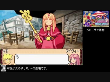 【RTS】モンスターサマナー PART2