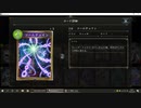 【ランクマ】No.208 スペルウィッチ【女性カード縛り】