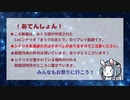 【クトゥルフ神話TRPG】まつりのあとで 第４話【リプレイ動画】