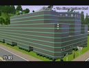 【Sims3】ヘリパッド付きモバイルベース【建築】