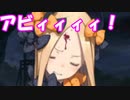 #261 [実況]俺もサーヴァントがほしい！[FGO] セイレム その17