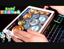 【あつ森】けけアイドルをiPadで叩いてみた【あつまれどうぶつの森】