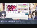 ありふみのシャニマス解説動画⑧「ストレイライト編成」