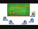 黄　金　の　風
