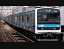 209系ウラ78編成 乗降促進メロディ