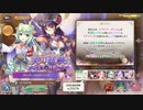 【あいりすミスティリア！】＃16　「アイリス実力試験！ ベア先生の特別レッスン」