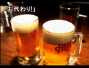 街中が苦手な若者(？)が街～運命の交差点～を実況プレイ　Part113