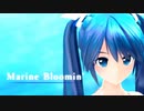 【MMD】 Marine Bloomin' 初音ミク 葉月式