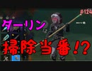 【趣味】拙いですがパンツでマスターになる【ゼルダの伝説ブレスオブザワイルド】pants124