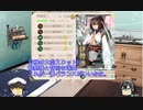 【重巡好きの為に】6-2制空確保編成【天狗印】