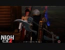 【仁王2】SnowSkyがのんびりプレイpart53-1【アクションRPG】