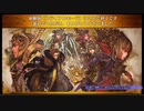 ムシロアーカイブスPart62(ブリガンダイン ルーナジア戦記体験版)2020/05/02(土)