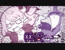 【ポケモン剣盾】紫()統一で!! Part.0
