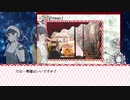 【クトゥルフ神話TRPG】まつりのあとで 第５話【リプレイ動画】