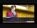 ◉すこぶる真面目に逆転裁判3を実況プレイpart46◉