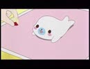 おなかすいた/まめゴマ