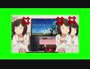 【BBPS4】野良ネコちゃん気分でスカッドへ
