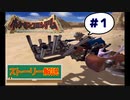 【ストーリー解説】ポケモンコロシアムという傑作【攻略】＃１