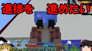 進捗を進めたい、バイオームが見つからん【マイクラ】