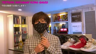 【TETSUYA SATURDAY KING RADIO】# 109