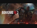 おっさん2人でバイオハザードRE:3を実況プレイ#1