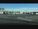 国道8号下り①　新潟県新潟市・新潟バイパス→三条市→見附市→長岡市