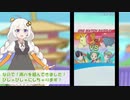 屑星あかりのポケマス実況：雨パVSホウオウSPEX