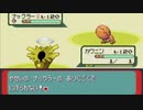 がもうレオンさんの ポケットモンスター エメラルド その125【実況プレイ】