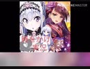 【ゆっくり実況】咲夜さんと時をかける実況