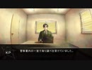 【SCP×CoCリプレイ】KP「正常ってなんだっけ」Part１【正常に潜むもの】