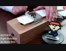 MOTHER - Eight Melodies on Music Box